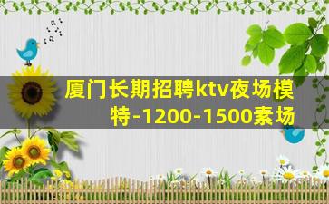 随州酒吧招聘