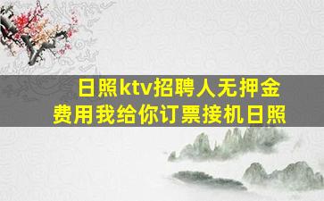 徐州酒吧招聘